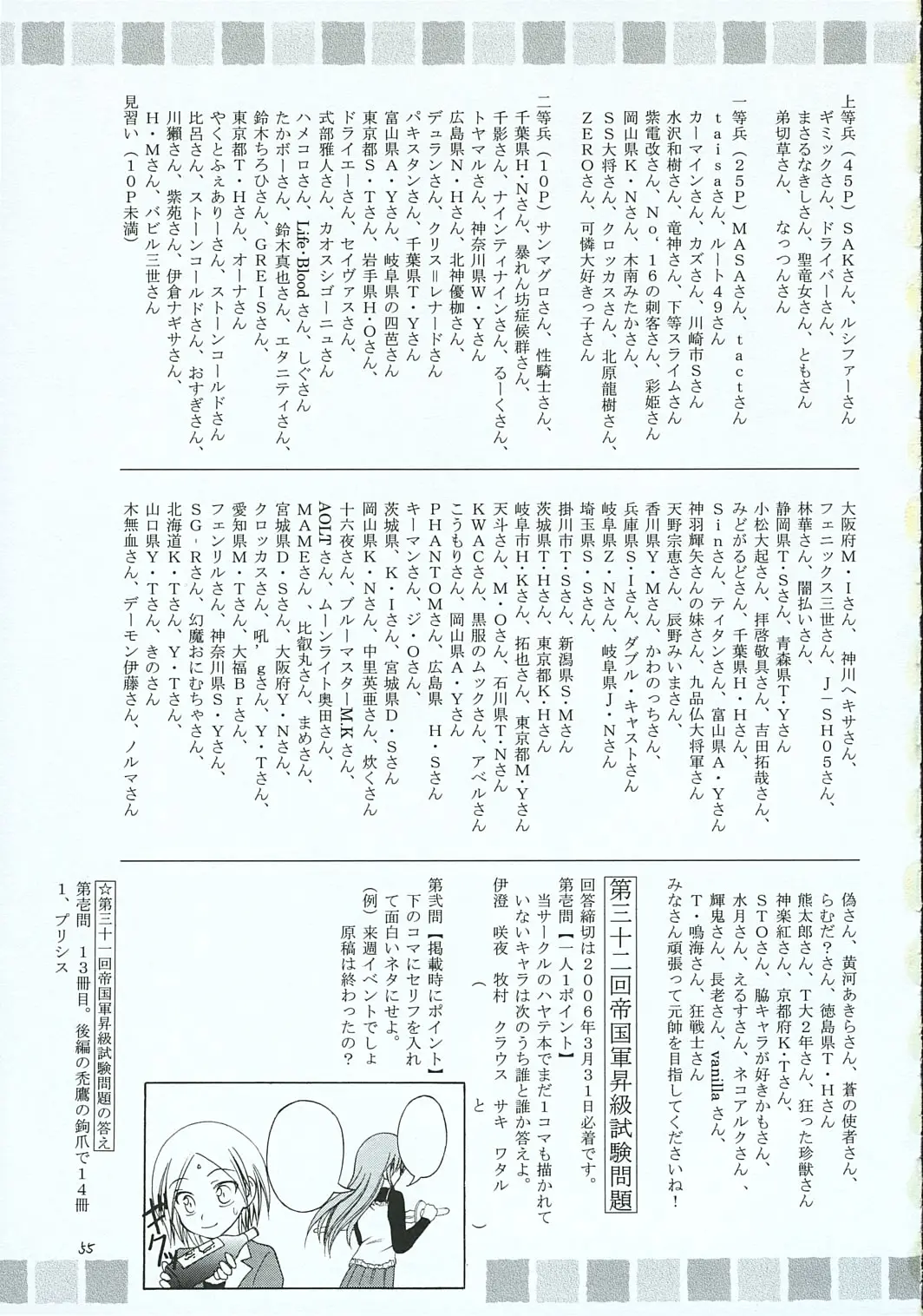 웹툰 이미지 53