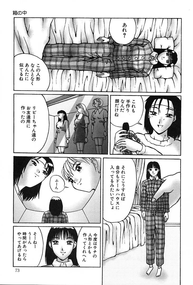 웹툰 이미지 73
