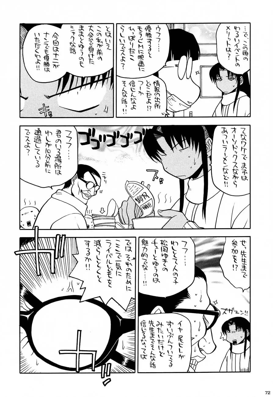 웹툰 이미지 70