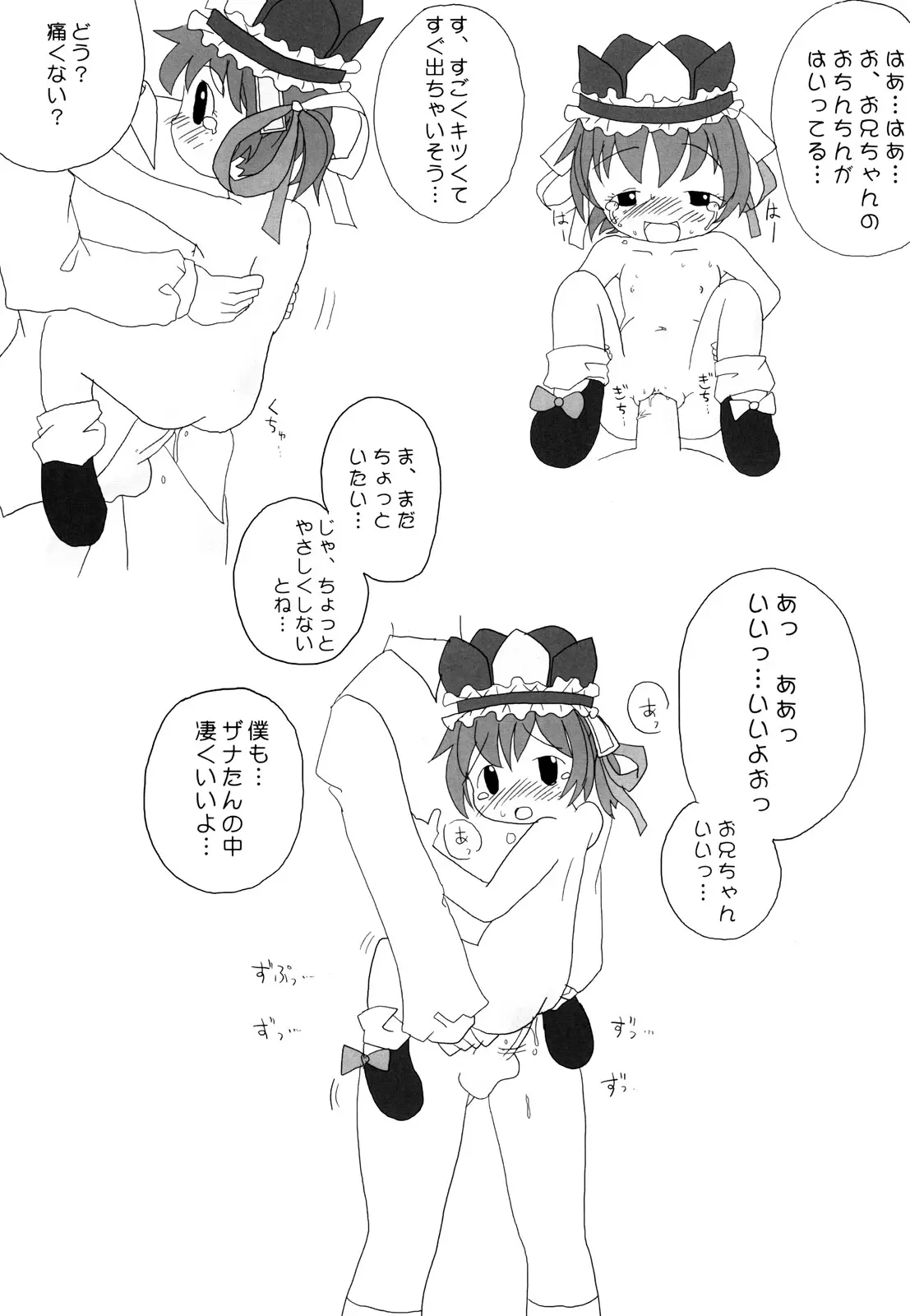 웹툰 이미지 21