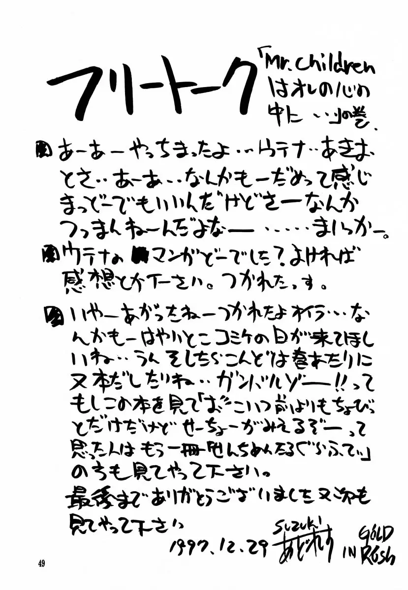 웹툰 이미지 47