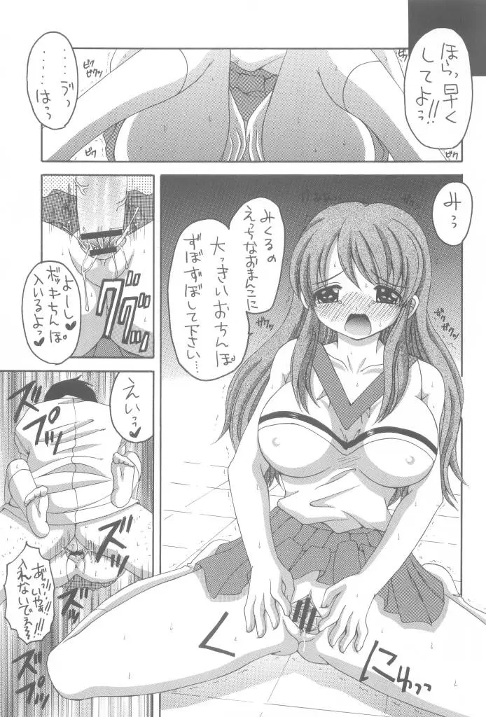 웹툰 이미지 20