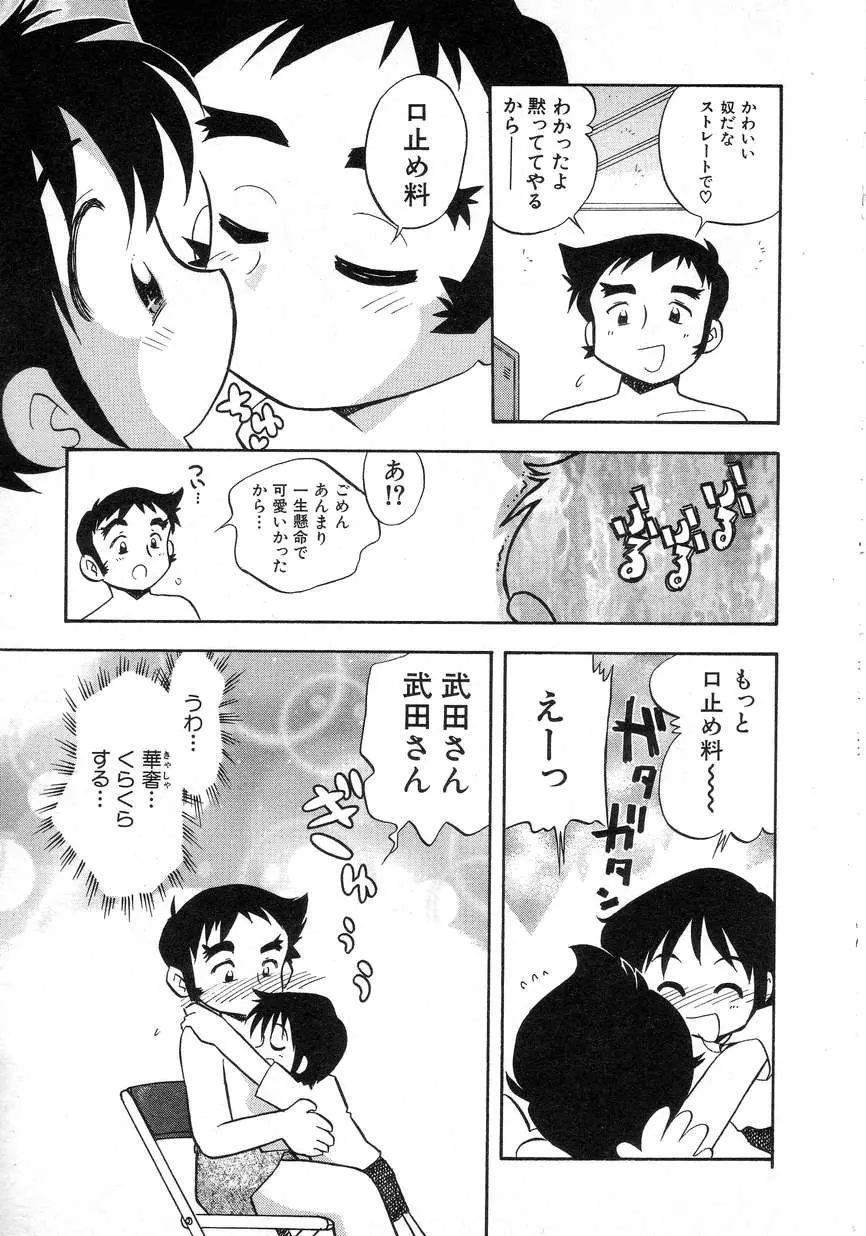 웹툰 이미지 106