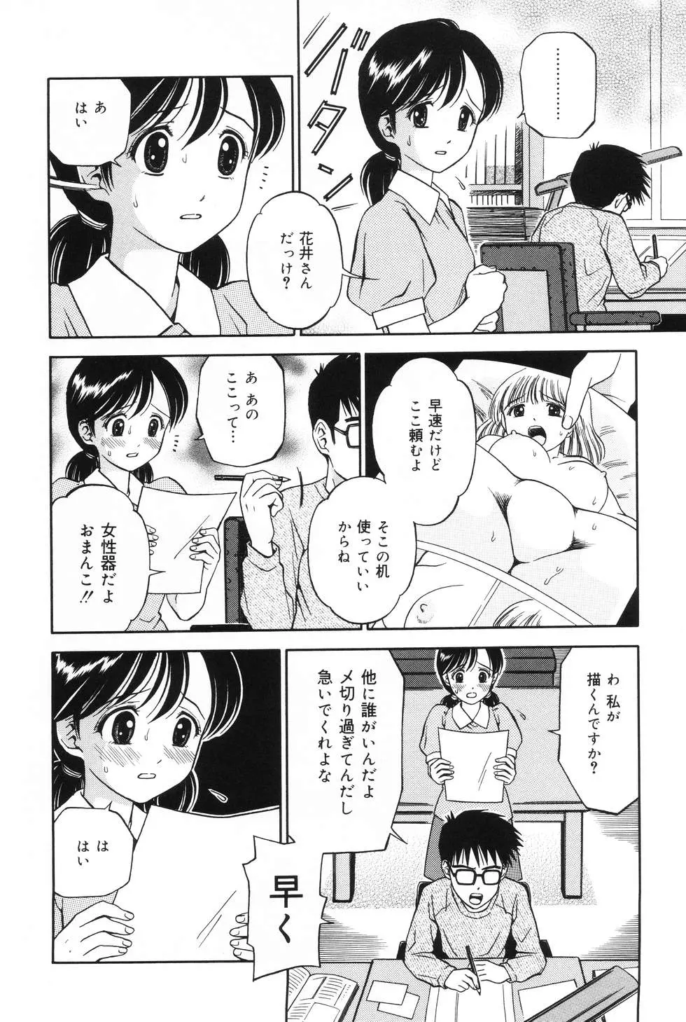 웹툰 이미지 45