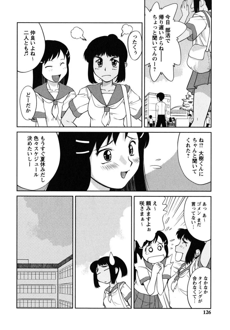 웹툰 이미지 125