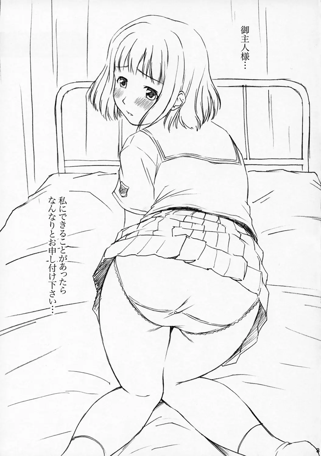 웹툰 이미지 31
