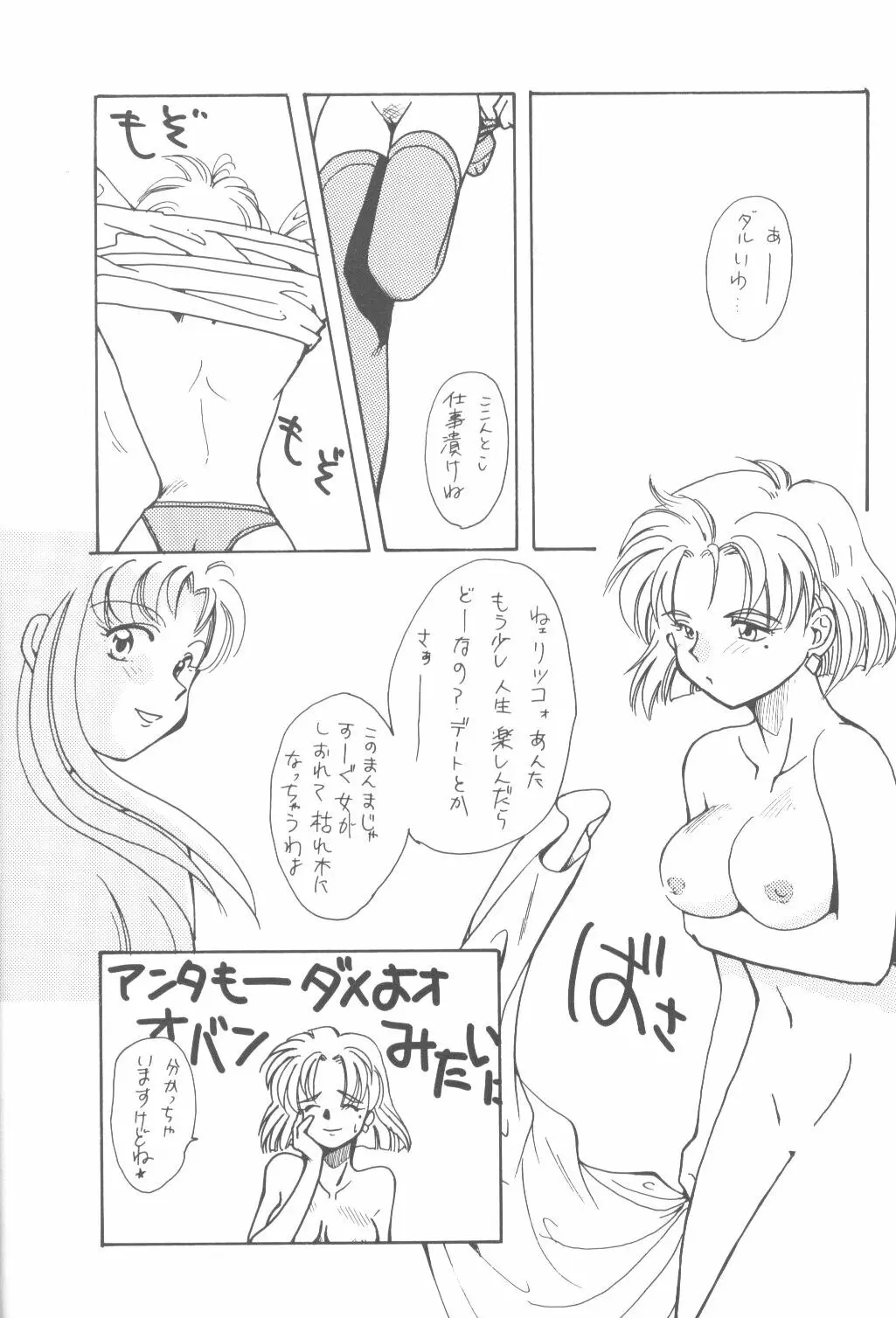 웹툰 이미지 36