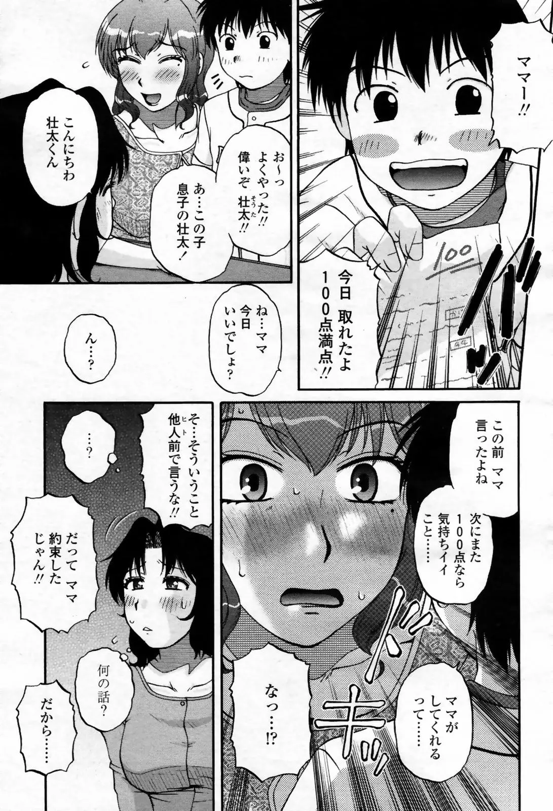 웹툰 이미지 160