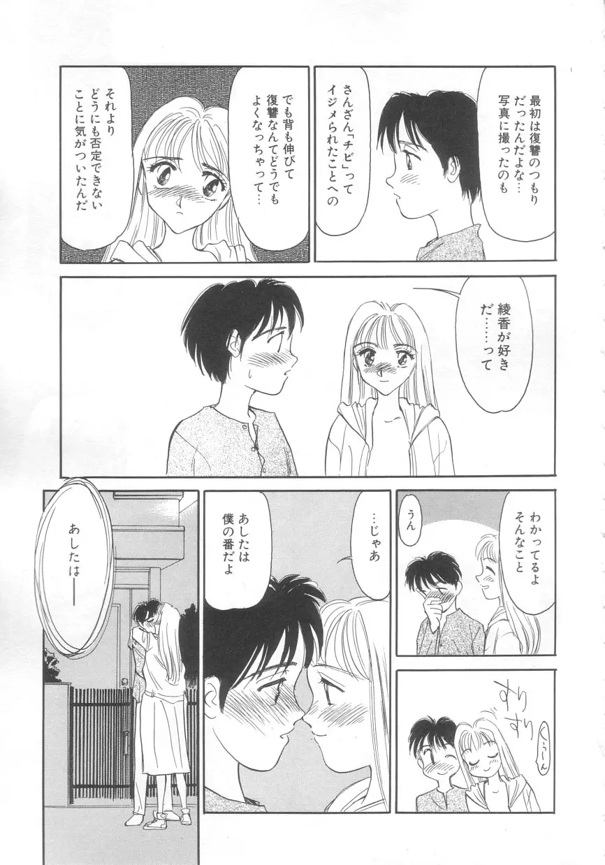 웹툰 이미지 174