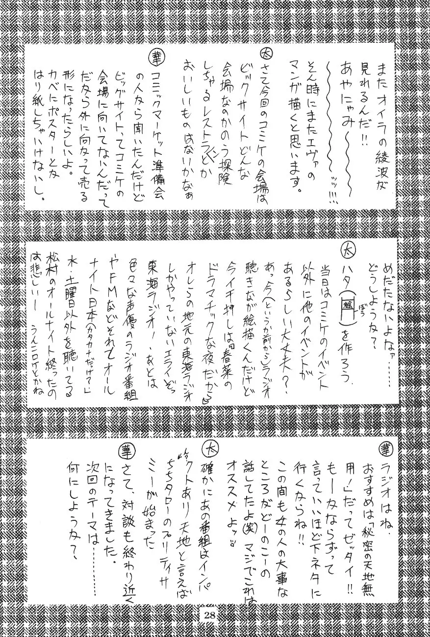 웹툰 이미지 28