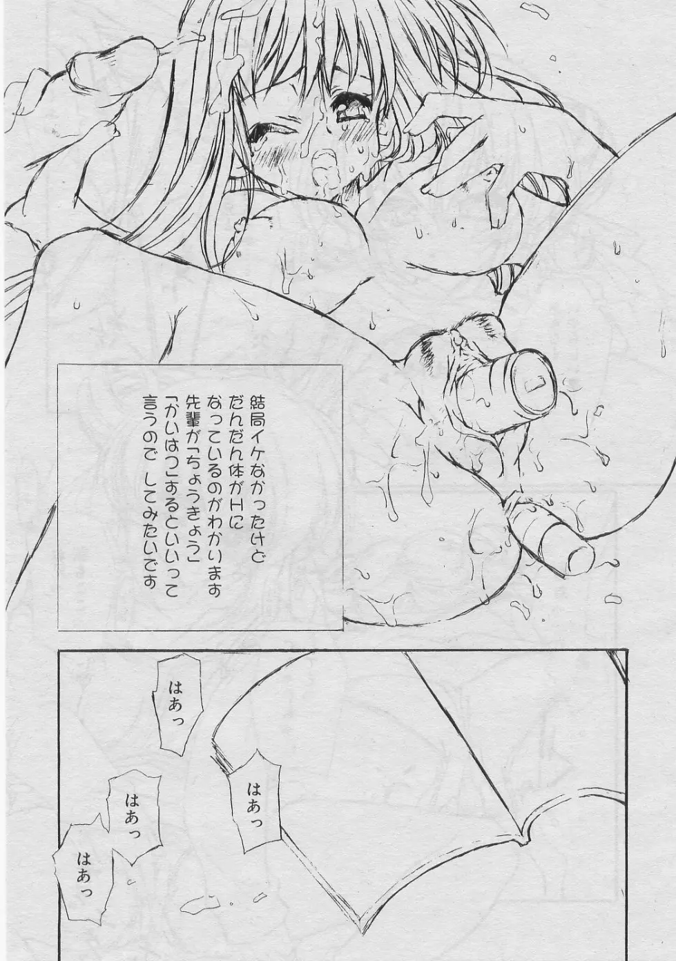 웹툰 이미지 317