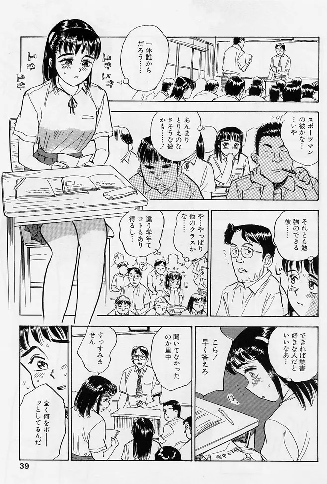웹툰 이미지 35