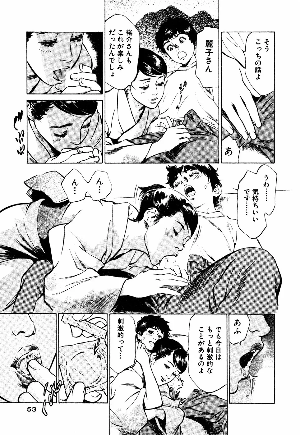 웹툰 이미지 53