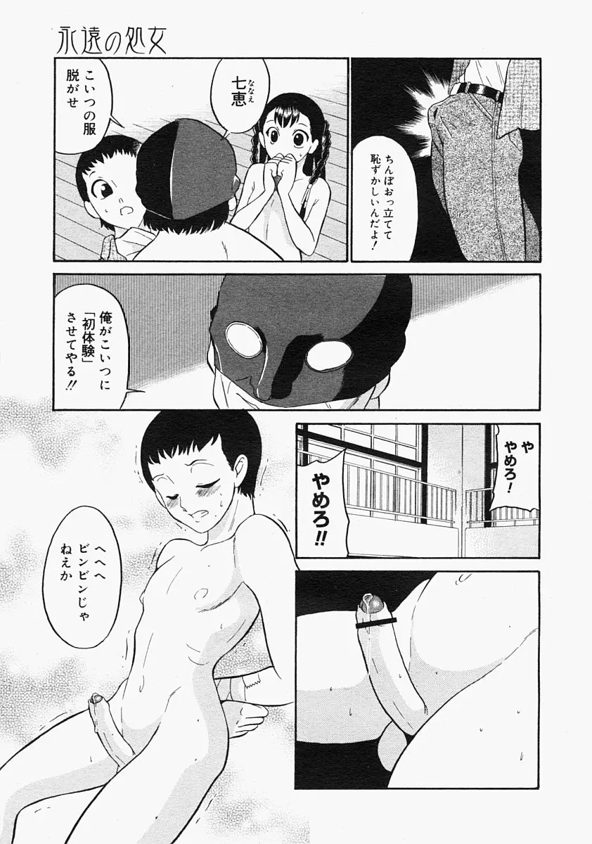 웹툰 이미지 360