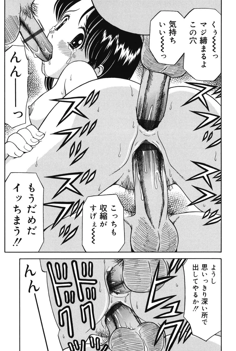 웹툰 이미지 56
