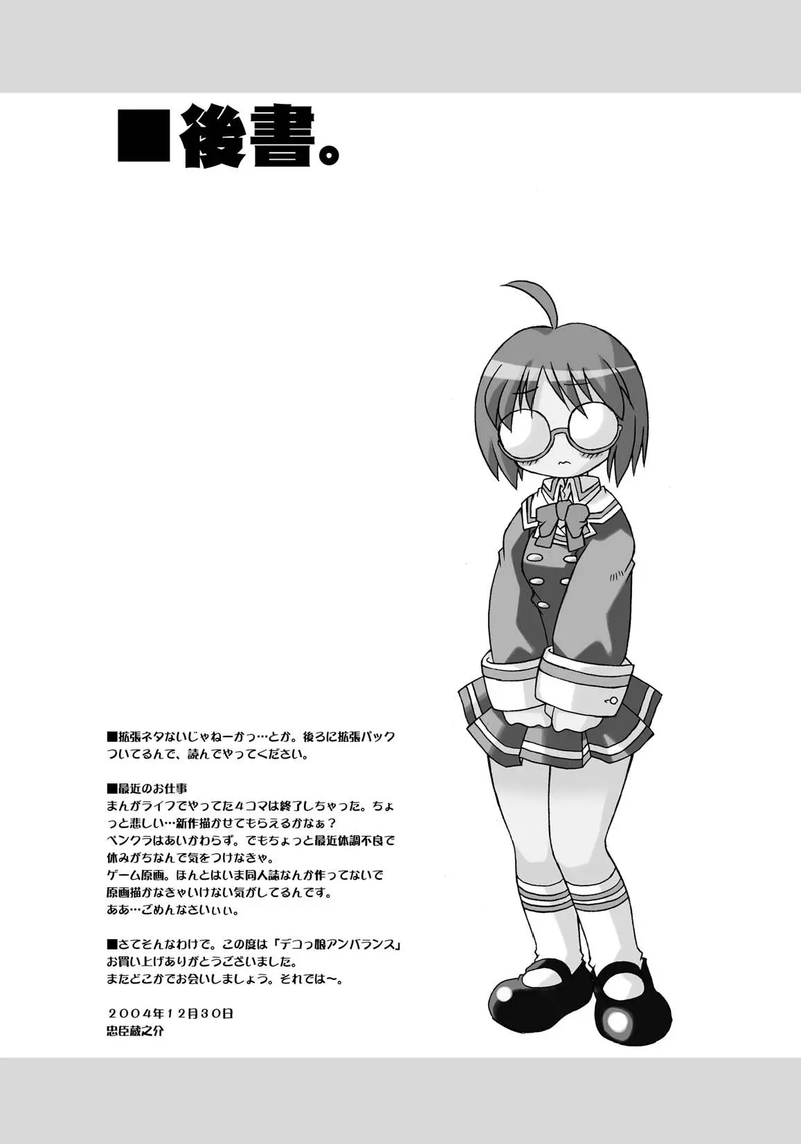 웹툰 이미지 27