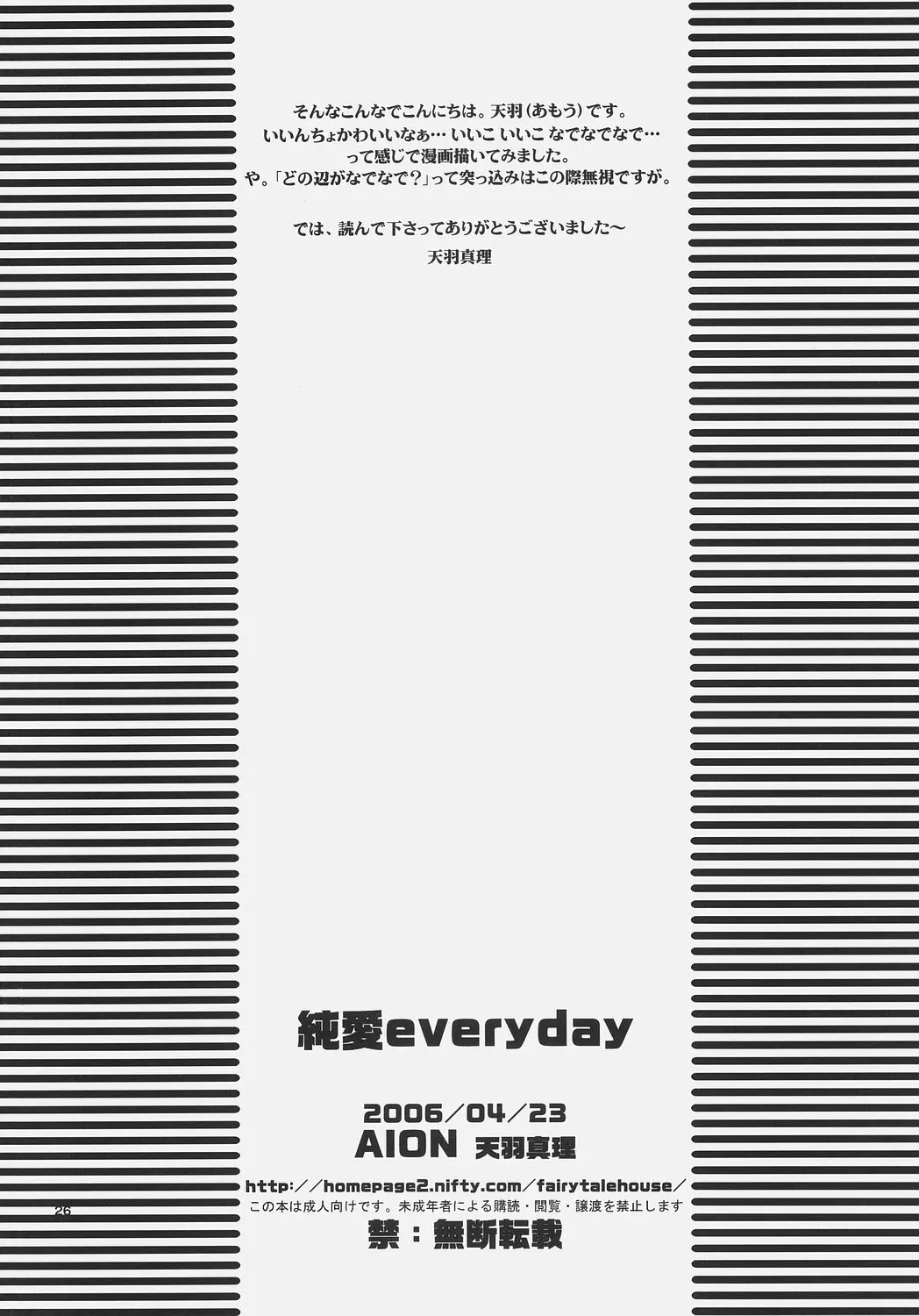 웹툰 이미지 24