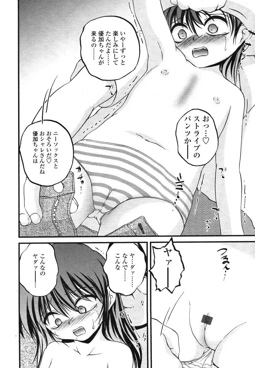 웹툰 이미지 177