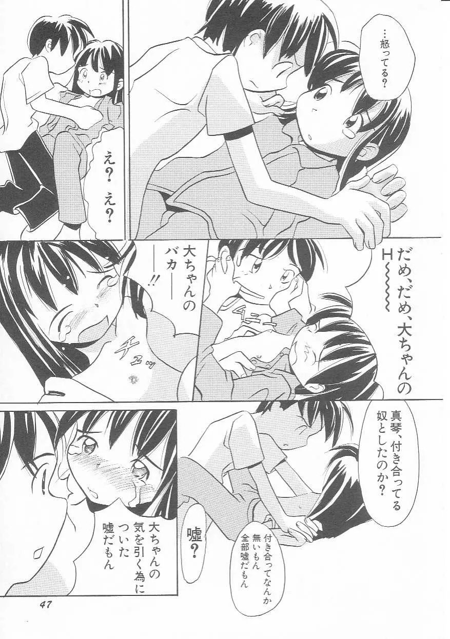 웹툰 이미지 47