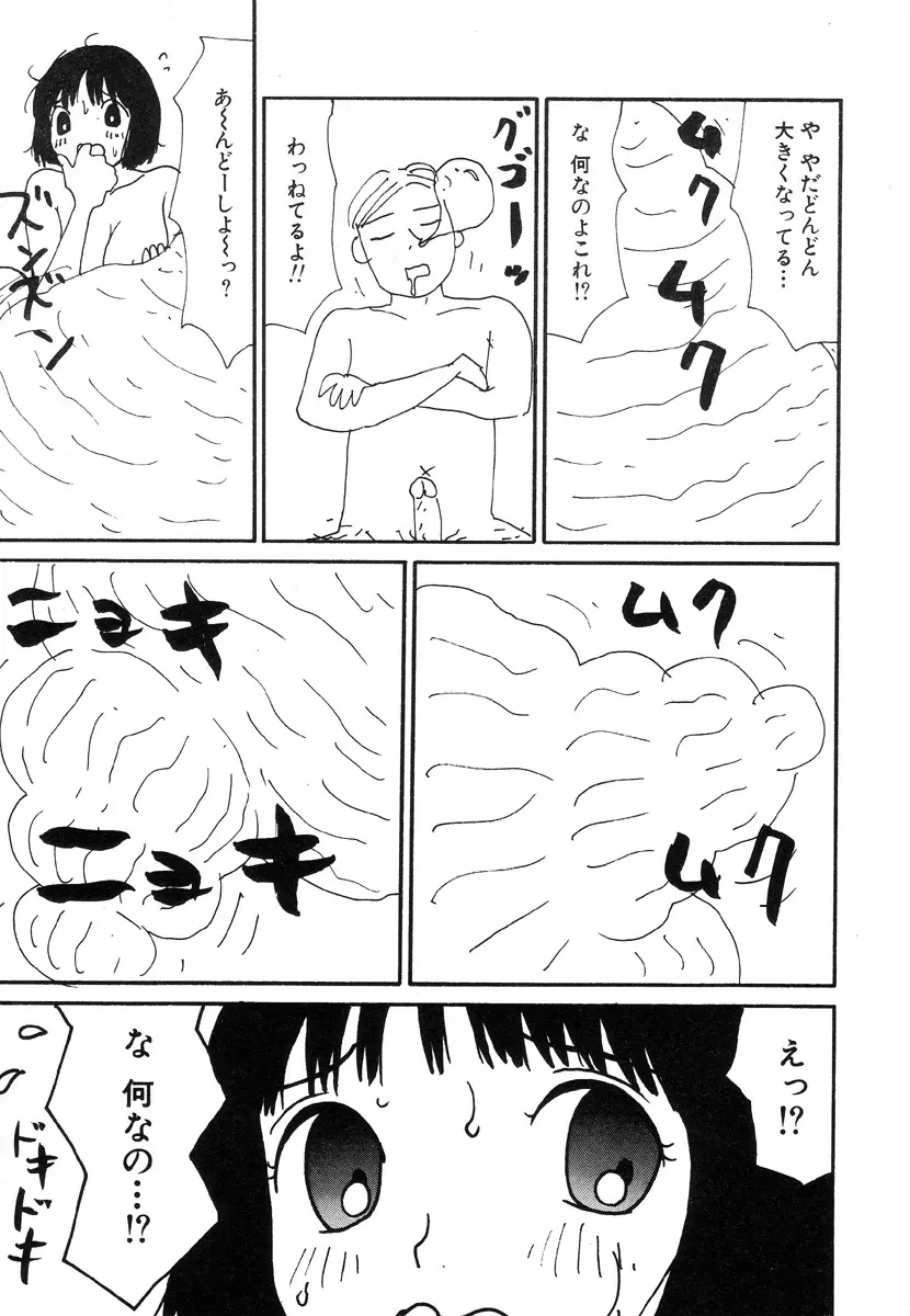 웹툰 이미지 101