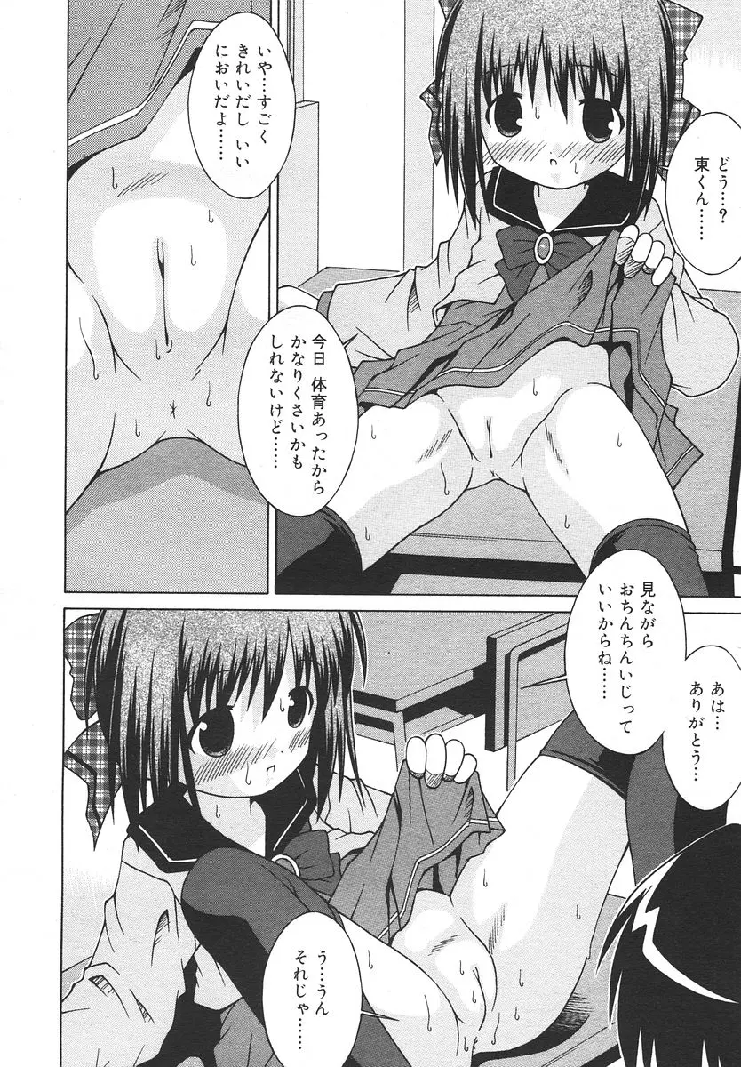 웹툰 이미지 299