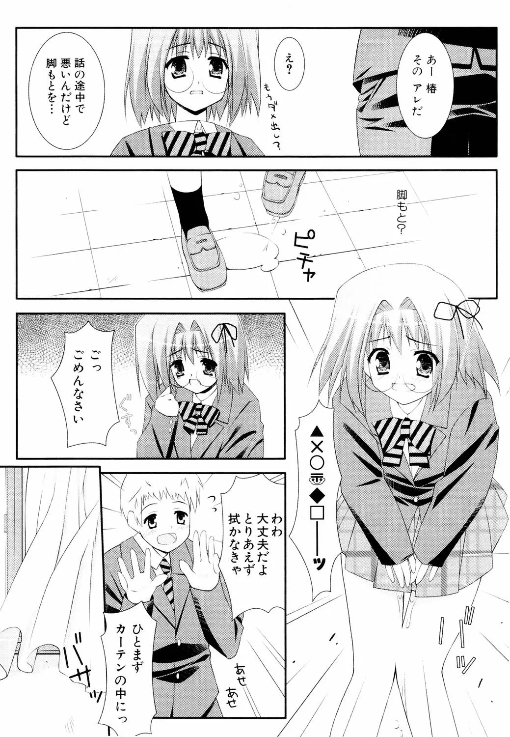 웹툰 이미지 182
