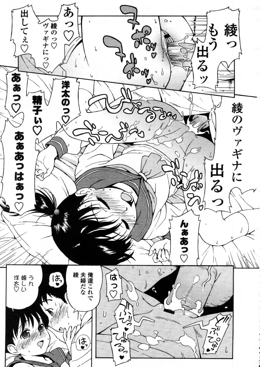 웹툰 이미지 118