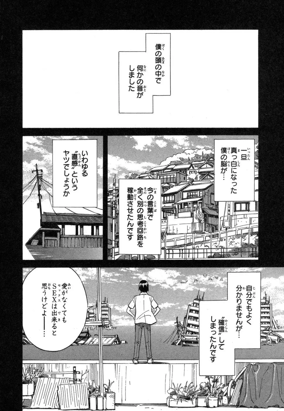 웹툰 이미지 17
