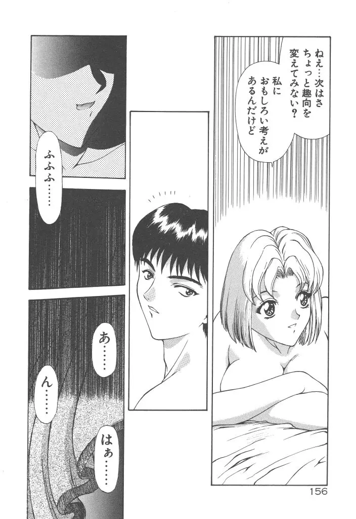 웹툰 이미지 157