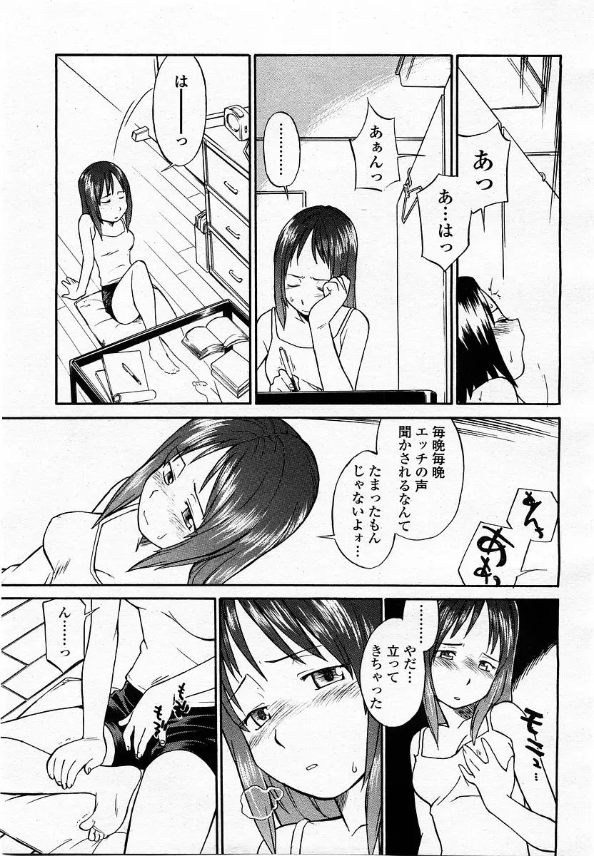 웹툰 이미지 366