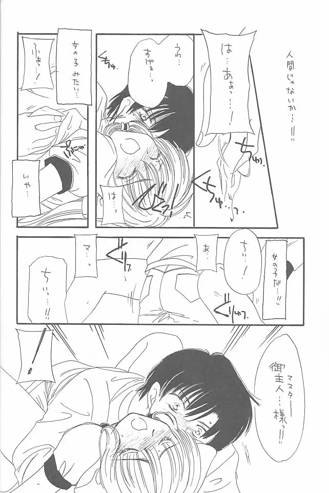 웹툰 이미지 14