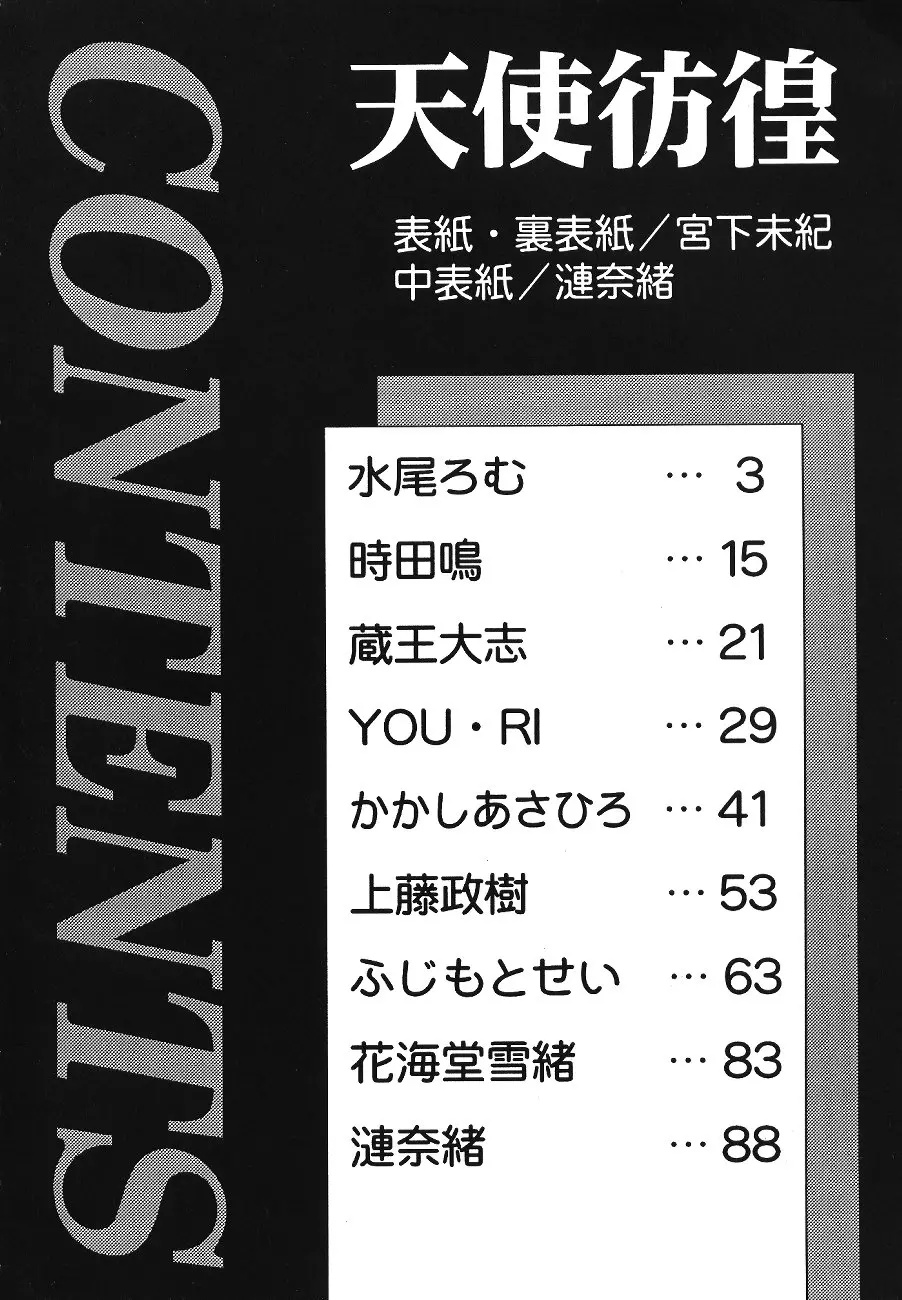 웹툰 이미지 3