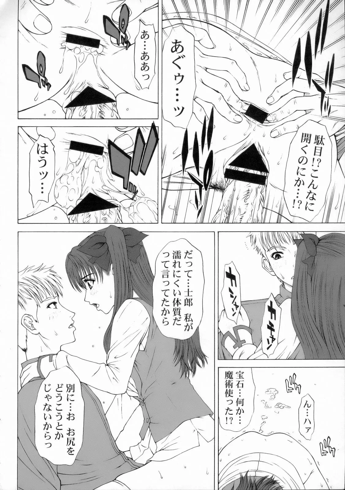 웹툰 이미지 26