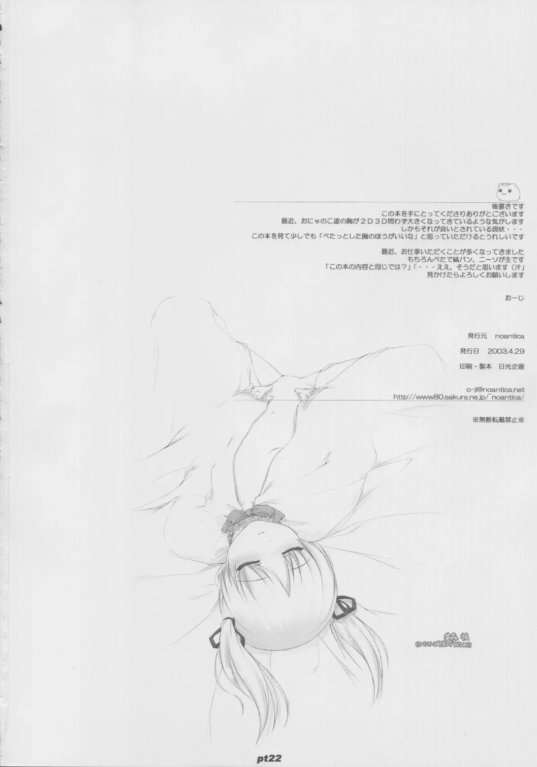 웹툰 이미지 21