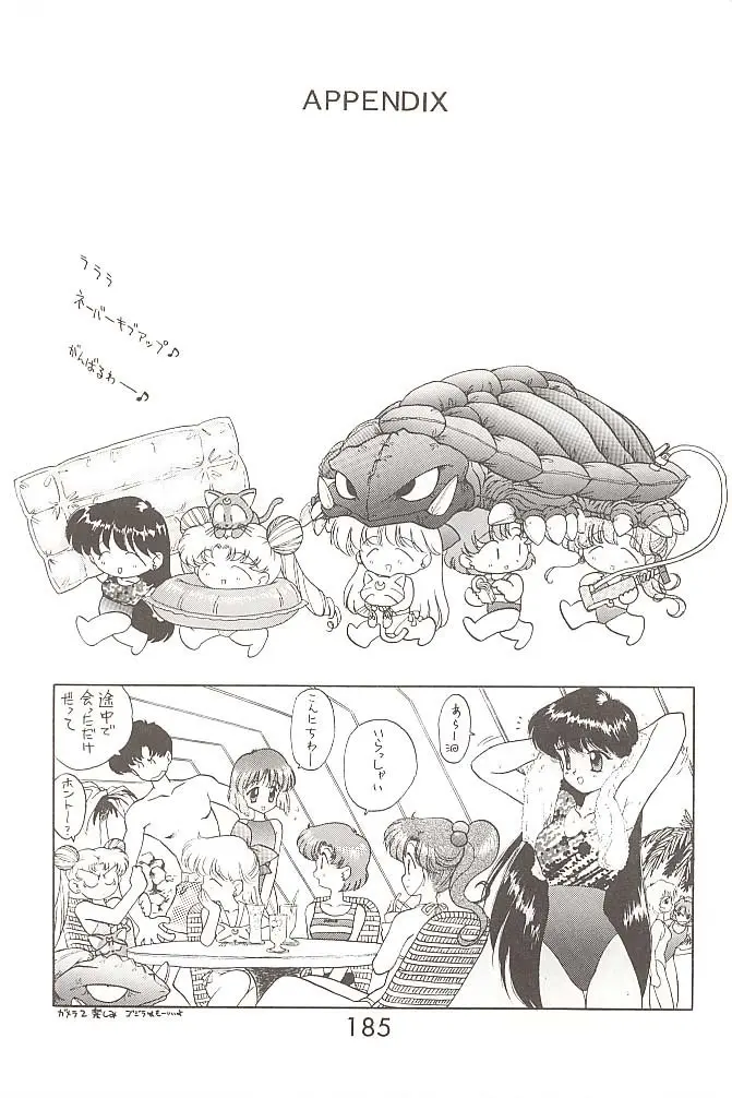 웹툰 이미지 183