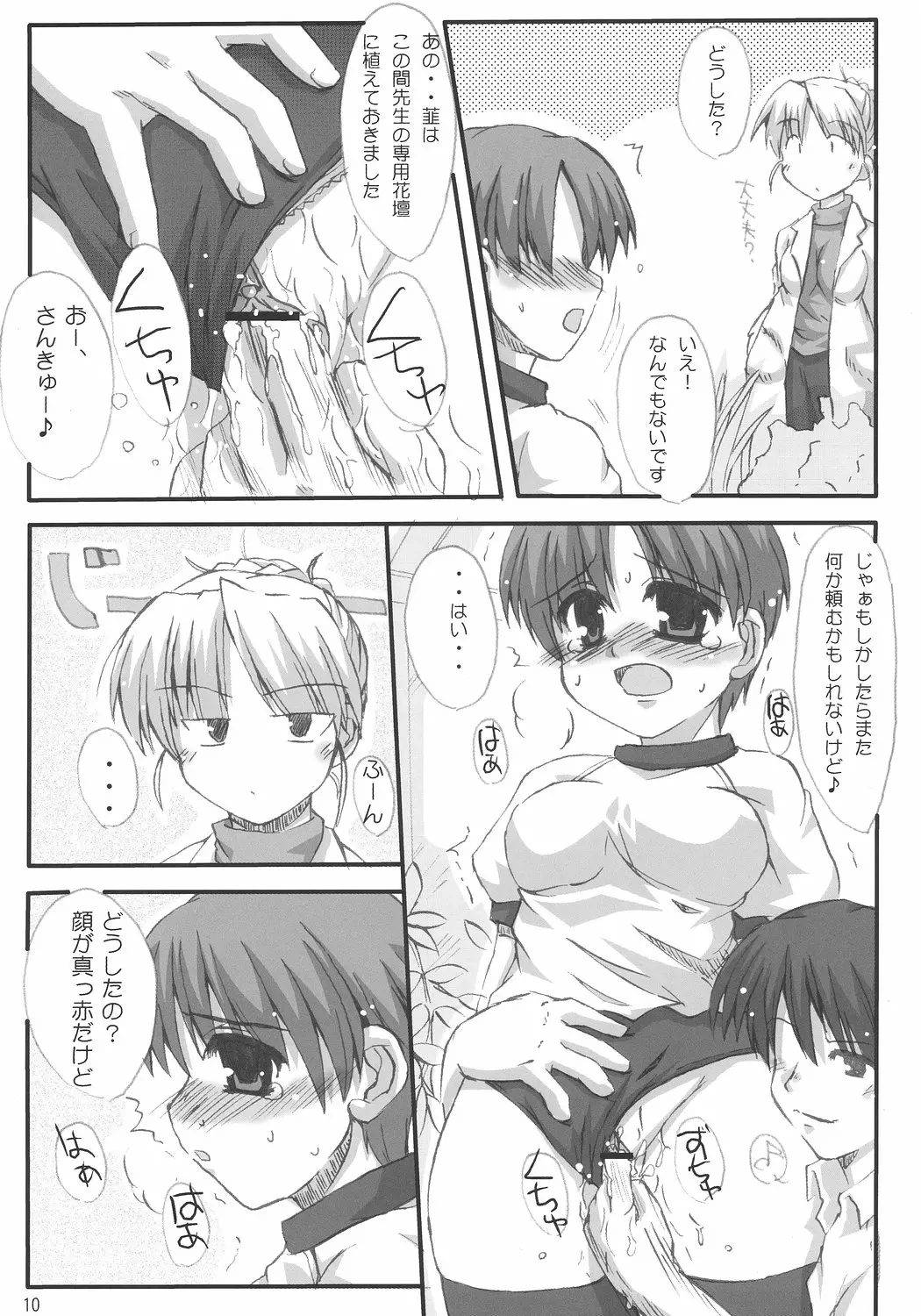 웹툰 이미지 8