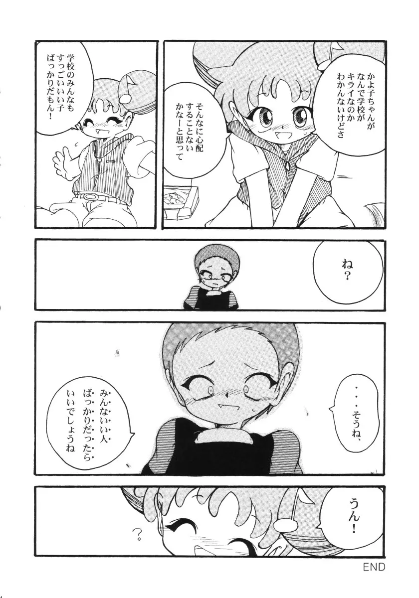 웹툰 이미지 22