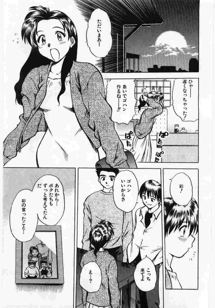 웹툰 이미지 93