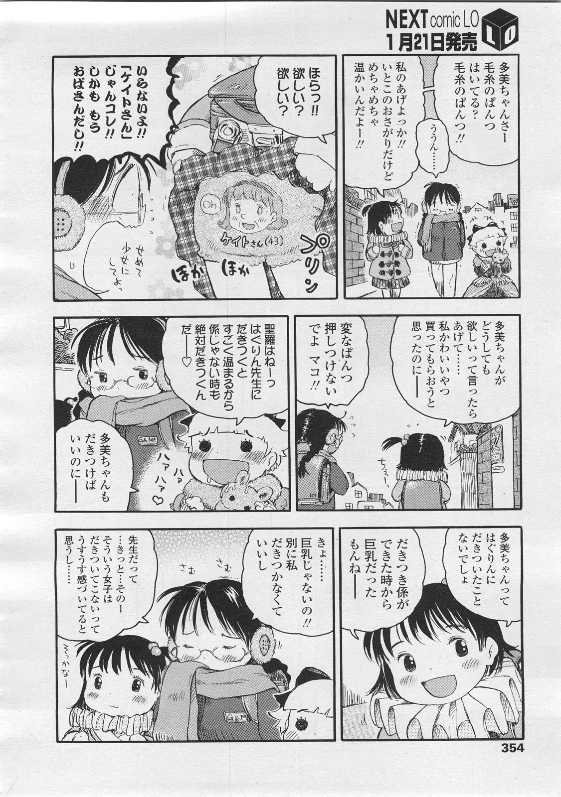 웹툰 이미지 353