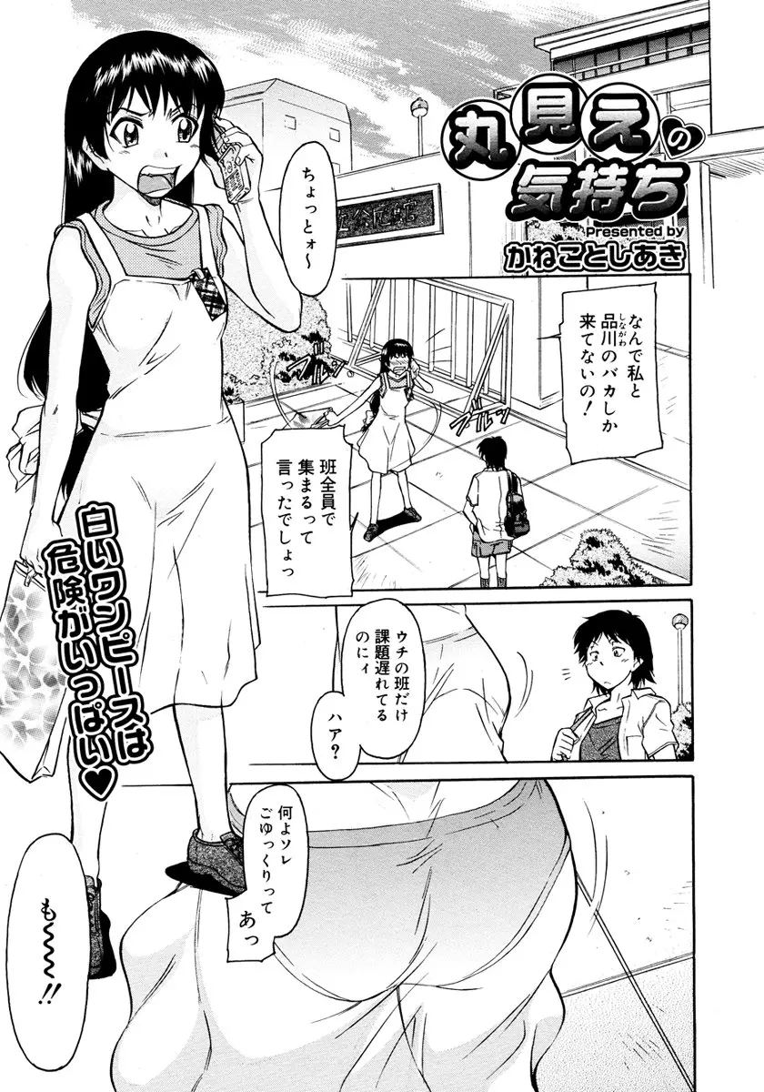 웹툰 이미지 274