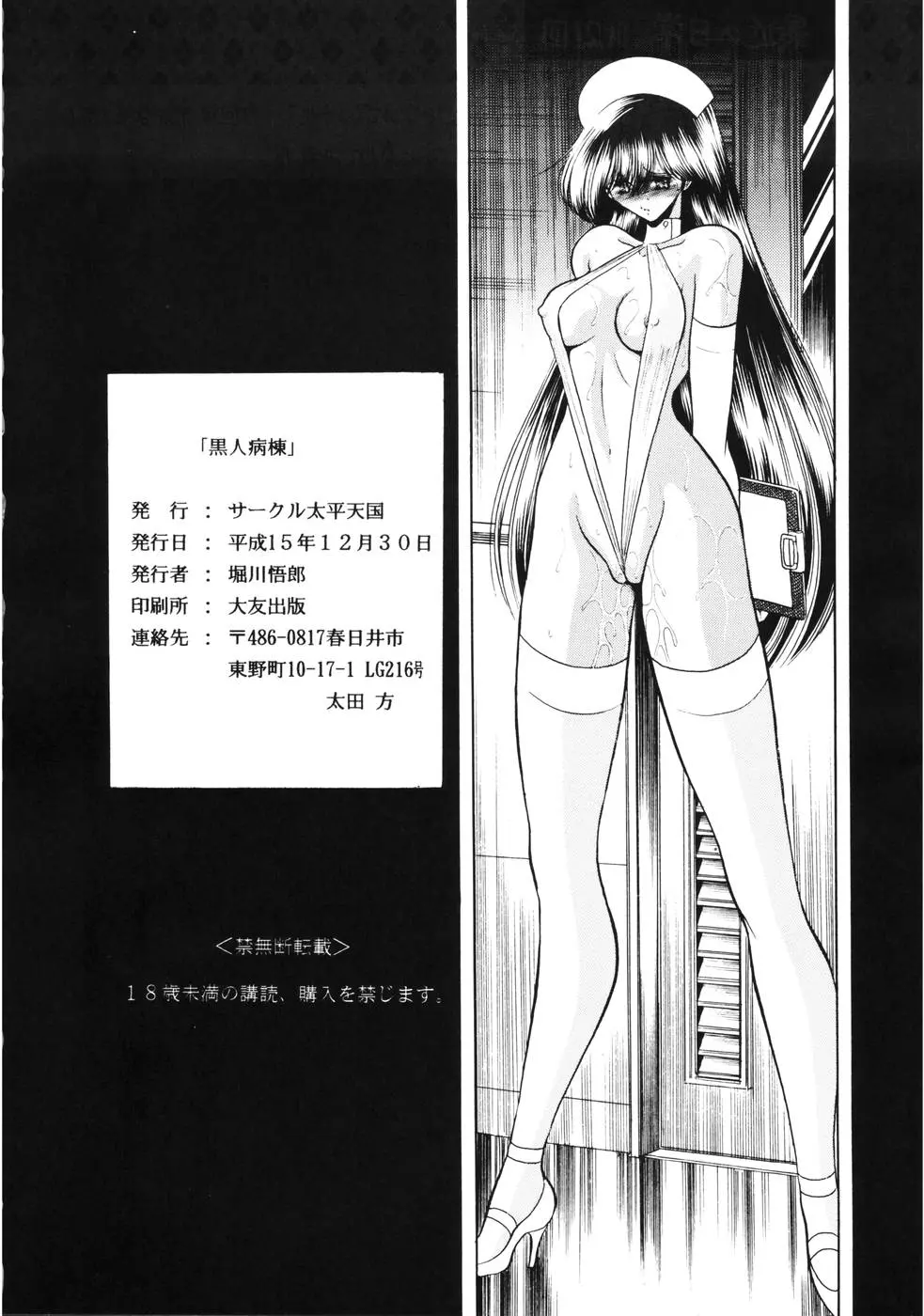 웹툰 이미지 60