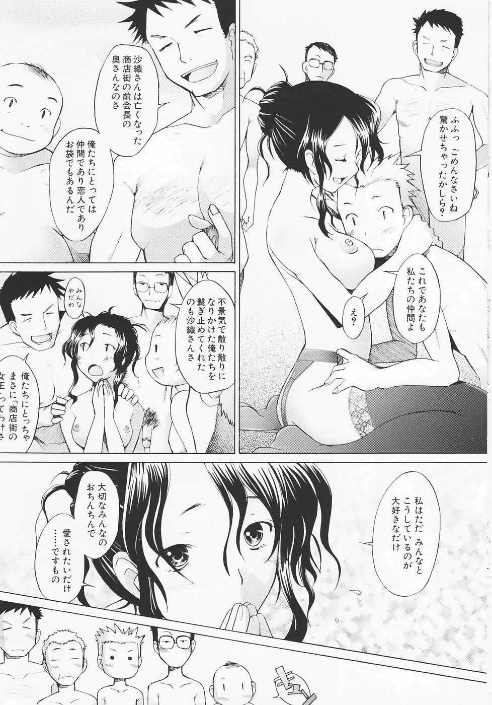 웹툰 이미지 58