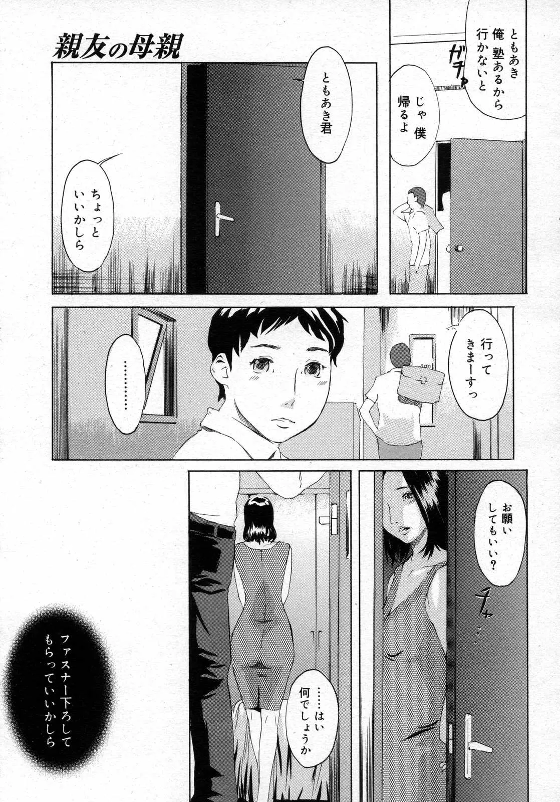 웹툰 이미지 200