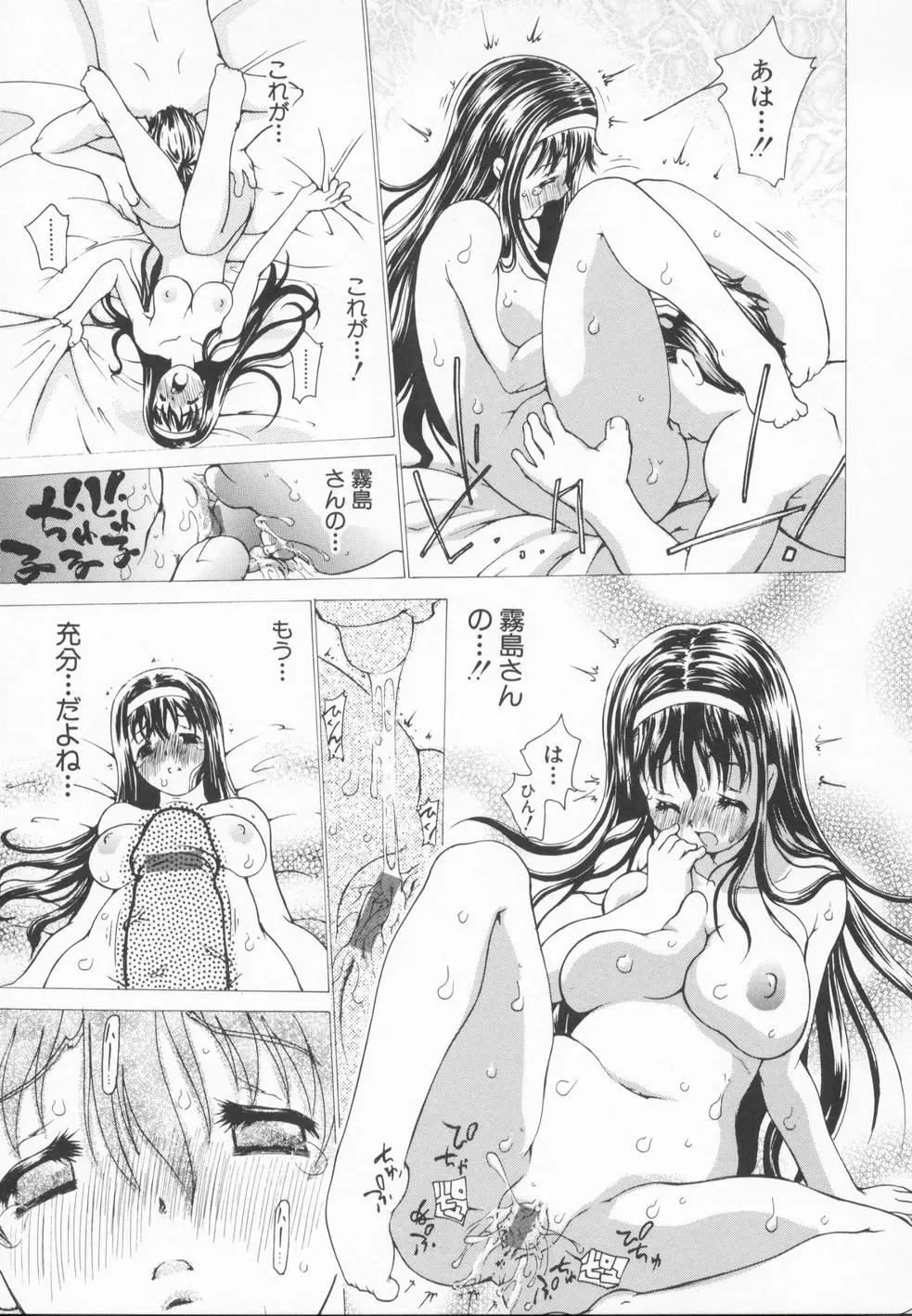 웹툰 이미지 109