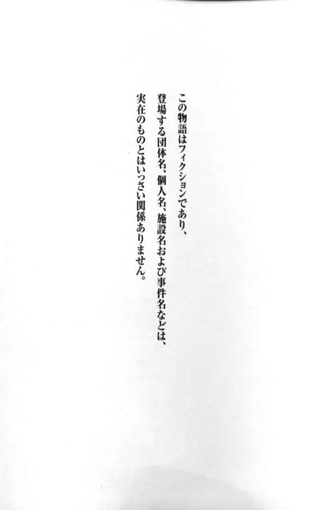 웹툰 이미지 191