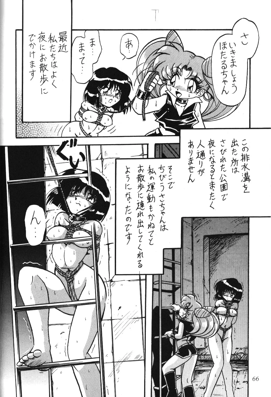 웹툰 이미지 63