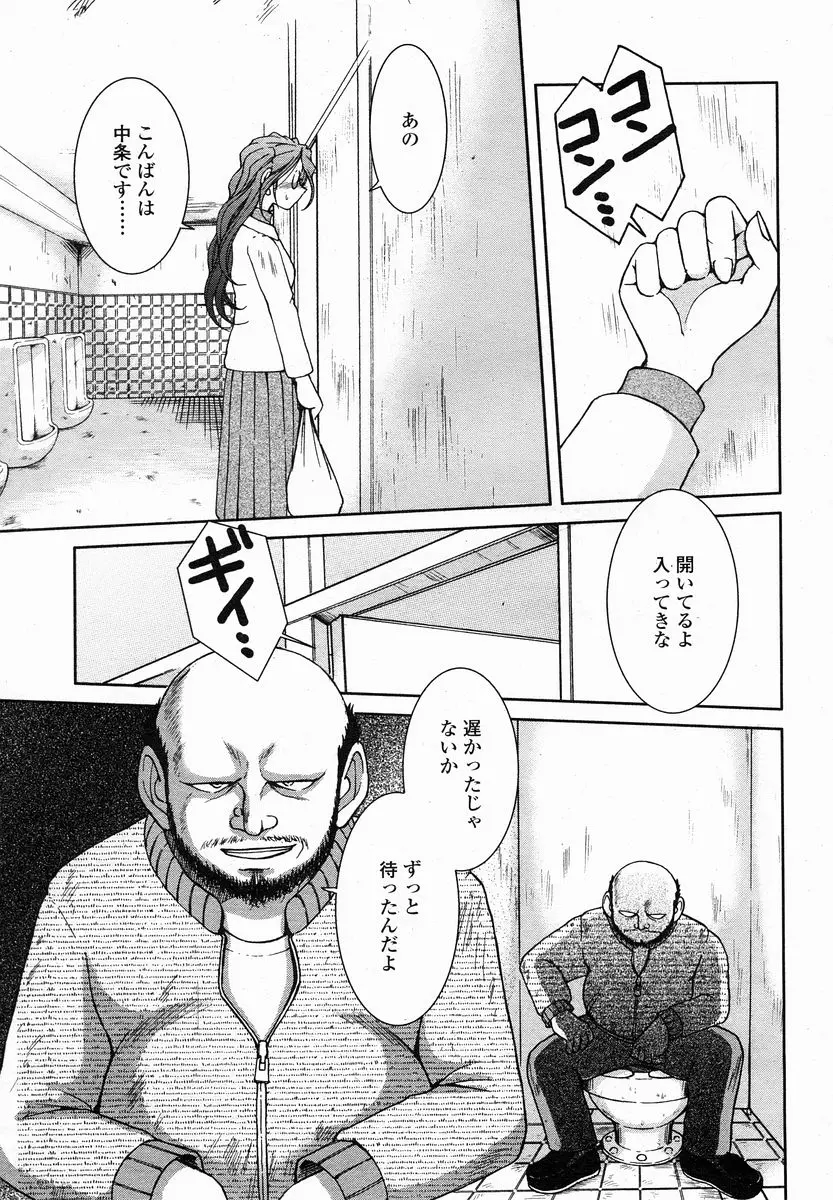 웹툰 이미지 224