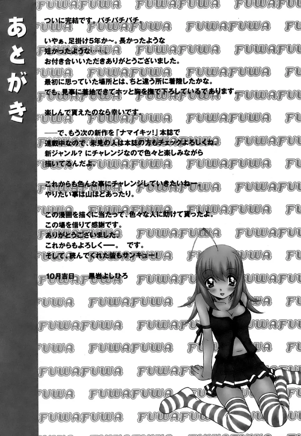 웹툰 이미지 223