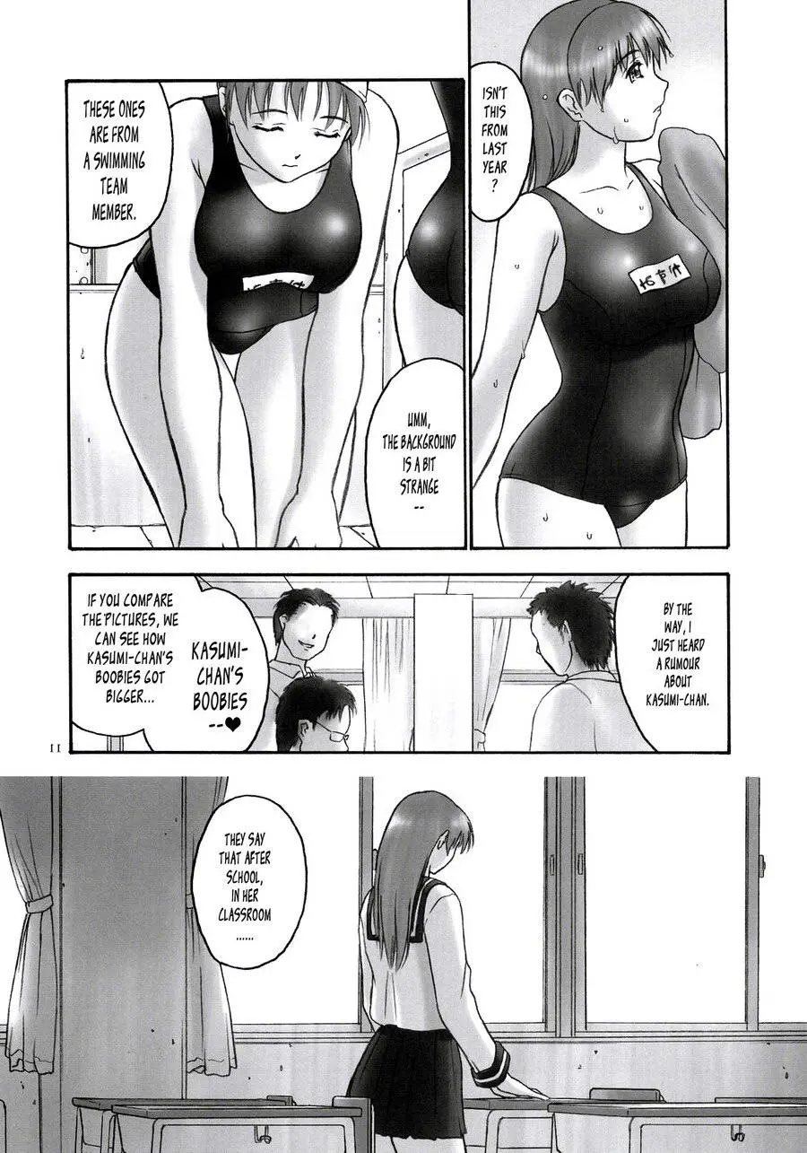 웹툰 이미지 9