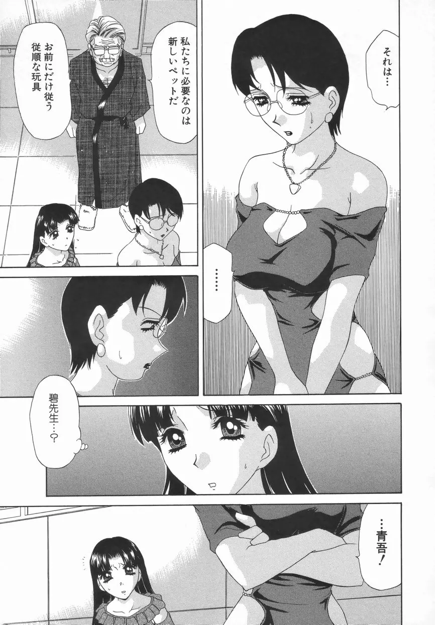 웹툰 이미지 145